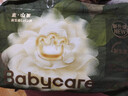 babycare金山茶花拉拉褲XL34片*2包(12-17kg)嬰兒尿不濕超薄透氣花苞褲 曬單實(shí)拍圖