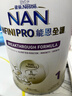雀巢（Nestle）港版雀巢能恩全護1段奶粉低敏母乳低聚糖7HMO適度水解蛋白0-6個(gè)月 1段 800g*1罐 品牌授權 曬單實(shí)拍圖