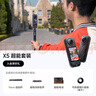 影石Insta360【再省100】X5 全景運動(dòng)相機8K高清防抖防水手持口袋攝像機旅行Vlog相機（續航隨行套裝無(wú)憂(yōu)換） 曬單實(shí)拍圖