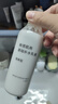 MUJI敏感肌用基礎補水乳液 保濕護膚 牛奶瓶 清爽型 200ml 曬單實(shí)拍圖