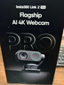 影石（Insta360）【旗艦新品】影石Insta360 Link 2 Pro 直播攝像頭4K 電腦美顏 曬單實(shí)拍圖