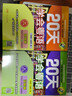 【出版社直發(fā)】20天學(xué)會(huì )粵語(yǔ) 基礎篇+交際篇(全2冊）全新修訂版 零基礎入門(mén)學(xué)粵語(yǔ)白話(huà)廣東話(huà)香港話(huà)速成粵語(yǔ)教程 小白輕松學(xué)粵語(yǔ)拼音速成教程粵語(yǔ)學(xué)習書(shū)  廣東人民出版社 【贈隨書(shū)音頻】20天學(xué)粵語(yǔ)：基礎 曬單實(shí)拍圖