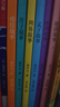 易中天傳統文化故事集 論語(yǔ) 孟子 莊子 周易 易中天寫(xiě)給外孫的書(shū) 小學(xué)生一二三四五六年級課外閱讀書(shū)籍 中國中華傳統文化書(shū) 易中天傳統文化故事集(附贈相框手提袋) 曬單實(shí)拍圖
