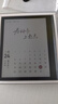 科大訊飛7英寸彩屏電子書(shū)閱讀器墨水屏電紙書(shū)電子紙 辦公本平板電腦 訊飛·起點(diǎn)閱讀器 標準版 星空灰 曬單實(shí)拍圖