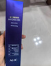 AHC B5玻尿酸乳液120ml護膚品面霜補水保濕新年禮物送女友 曬單實(shí)拍圖