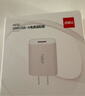 得力（deli）充電器頭 5V/2A適用蘋(píng)果安卓USB快充頭直插頭電源適配器iPhone華為小米耳機手表平板小家電通用3C 曬單實(shí)拍圖