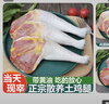 瑃蔻睿土雞腿 新鮮雞大腿2斤農家散養草雞雞腿燒烤肉食材帶皮 雞腿肉 大雞腿4斤 曬單實(shí)拍圖
