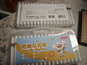 京東京造【熱門(mén)商品】36色丙烯馬克筆 學(xué)生速干不透紙不透色 正姿水彩筆 皮膚可水洗PP盒裝畫(huà)筆疊色記號筆 曬單實(shí)拍圖