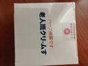 香草雨露老年斑臉部手背祛斑專(zhuān)用霜去老人斑的膏藥祛除美白淡化黑色素軟膏 1盒裝【30g】不劃算 專(zhuān)用特效非一夜消日本進(jìn)口 曬單實(shí)拍圖