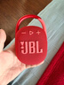 JBL CLIP4 無(wú)線(xiàn)音樂(lè )盒四代 藍牙便攜音箱低音炮 戶(hù)外音箱 迷你音響 IP67防塵防水 一體式 慶典紅 曬單實(shí)拍圖