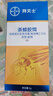 拜滅士熱門(mén)商品拜耳蟑螂藥蟲(chóng)卵雙殺12g*2滅殺蟑螂膠餌室內廚房連環(huán)誘殺 曬單實(shí)拍圖