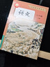 【新華書(shū)店正版】初中人教版7七年級下冊英語(yǔ)教科書(shū)七下英語(yǔ)課本初一下冊英語(yǔ)教材人教版七7年級下冊英語(yǔ)課本 人民教育出版社 七年級下冊英語(yǔ) 曬單實(shí)拍圖