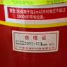 唐安干粉滅火器25年新國標車(chē)載家用商用手提式國家消防3C認證4KG 曬單實(shí)拍圖