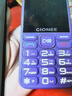 金立（Gionee）老年機4G全網(wǎng)通老年人手機全新款超長(cháng)待機 大字體大聲音大按鍵學(xué)生老人專(zhuān)用備用功能機G510 紫色 曬單實(shí)拍圖