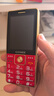 金立（Gionee）老年手機4G全網(wǎng)通5000毫安老年機超長(cháng)待機2.8大屏大字體大聲音老人手機老年人專(zhuān)用按鍵功能機 紅色 曬單實(shí)拍圖