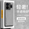 熱火 適用真我gtneo5手機殼 realme 真我 GT Neo 5保護套 升級膚感羊巴皮磨砂鏡頭全包男款女硅膠 曬單實(shí)拍圖