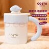COSTA 2026新品【撞了個(gè)大運】男女士高顏值馬克杯水杯保溫保冷咖啡杯 曬單實(shí)拍圖