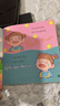 《幼兒英語(yǔ)繪本》全20冊 幼兒英語(yǔ)輕松學(xué) 幼兒英語(yǔ)啟蒙繪本 自帶譯文 有聲伴讀 多變的情緒 曬單實(shí)拍圖