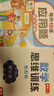 【斗半匠】數學(xué)思維訓練四年級全一冊通用版黃岡口算題應用題強化訓練人教版上冊下冊 小學(xué)生舉一反三奧數思維訓練專(zhuān)項練習 【 下冊 2本】數學(xué)思維+每天10道應用題 四年級 曬單實(shí)拍圖