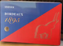 歸星法國原瓶進(jìn)口干紅葡萄酒750ml*6整箱星象傳奇AOC紅酒年貨送禮禮盒 曬單實(shí)拍圖