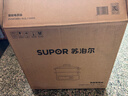 蘇泊爾（SUPOR）電蒸鍋 家用多功能燉蒸煮一體電熱鍋 0涂層不銹鋼蒸屜 電煮鍋 18L多用途鍋 ZN30FC669 曬單實(shí)拍圖