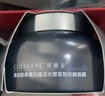 可麗金膠原蛋白大膜王抗皺緊致駐顏睡眠涂抹面膜 【禮物送女友】 曬單實(shí)拍圖