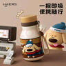 哈爾斯（HAERS）保溫杯學(xué)生高顏值吸管水杯隨行女學(xué)生便攜杯子禮物新款 棕480ML 曬單實(shí)拍圖