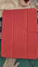 GOMI適用ipad11保護套2026新款A16磁吸拆分air7蘋(píng)果平板iPad10電腦mini7/pro保護殼亞克力輕薄防彎透明 【玫瑰粉+鋼化膜+DIY貼紙】一體款+橫豎支撐 2025款iPad1 曬單實(shí)拍圖