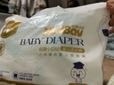 倍康Baken小白鉆紙尿褲XXL30片(15kg以上)尿不濕柔薄透氣干爽 曬單實(shí)拍圖