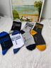 夢(mèng)特嬌100%純棉襪子男冬季中筒艾草精油7A抗菌防臭吸汗厚款休閑運動(dòng)棉襪 曬單實(shí)拍圖