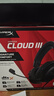 極度未知（HYPERX）Cloud Ⅲ 颶風(fēng)3有線(xiàn)黑 DTS音效 53mm驅動(dòng)單元電競頭戴式游戲耳機 適配三角洲行動(dòng) 曬單實(shí)拍圖