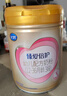 飛鶴臻愛(ài)倍護 幼兒配方奶粉 3段(1-3歲) 900g 乳鐵蛋白 育兒補貼 曬單實(shí)拍圖