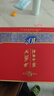 西鳳酒 華山論劍10年 52度 500ml*2瓶 禮盒裝 鳳香型白酒 年貨送禮  曬單實(shí)拍圖