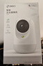 360攝像頭9pro-800萬(wàn)雙頻WIFI云臺家用攝像頭家用監控攝像機手機遠程監控器360度夜視全景 嬰兒看護器 曬單實(shí)拍圖