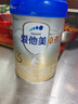愛(ài)他美（Aptamil）卓傲幼兒配方奶粉3段（12—36月齡） 800g*1罐  卓傲自護益生元 曬單實(shí)拍圖