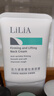 LiLiA 活力緊致提拉美頸霜120g胖東來(lái)同款【臨期清倉】 曬單實(shí)拍圖