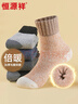恒源祥襪子男5雙裝加厚羊毛襪秋冬保暖中筒襪男式撞色防寒雪地毛圈襪 曬單實(shí)拍圖