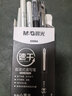 晨光(M&G)文具0.38mm黑色中性筆 速干全針管簽字筆 直液式水筆 12支/盒ARP50904 曬單實(shí)拍圖