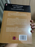 現代社會(huì )學(xué)理論（第7版）社會(huì )學(xué)理論經(jīng)典教材 曬單實(shí)拍圖