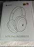 漫步者（EDIFIER）MT6 pro主動(dòng)降噪頭戴式藍牙耳機無(wú)線(xiàn)電競游戲音樂(lè )電腦耳麥2025新款高音質(zhì)長(cháng)續航 手機電腦平板通用 湖光藍【2025新升級】+便攜耳機包 曬單實(shí)拍圖