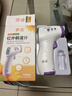 葵花體溫槍家用體溫計嬰幼兒專(zhuān)用高精準醫用電子測人體溫額耳溫槍 電池款【雙模式測溫+精密探頭+1秒速測】 曬單實(shí)拍圖