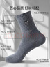 貓人男士襪子男100%純棉防臭吸汗10A級抗菌秋冬長(cháng)襪休閑商務(wù)中筒襪6雙 曬單實(shí)拍圖
