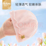 MINI TUTUYA嬰兒帽子春秋0-3-6個(gè)月嬰幼兒純棉胎帽初生男女寶寶新生兒夏款薄 小草莓-嬰兒粉 M碼：帽圍40-45cm，建議3-10個(gè)月 曬單實(shí)拍圖