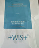 WIS玻尿酸面膜20片抗皺緊致曬后修護補水保濕護膚品送女友新年禮物 曬單實(shí)拍圖