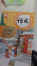 【新華書(shū)店正版包郵】適用2026人教部編版小學(xué)一年級下冊語(yǔ)文課本教材 1一年級下冊語(yǔ)文書(shū)2025新版人民教育出版社人教版語(yǔ)文一年級下冊語(yǔ)文1一下 【優(yōu)惠組合裝】一年級下冊語(yǔ)文數學(xué)課本 曬單實(shí)拍圖