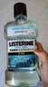 李施德林（Listerine）精油漱口水冰藍零度溫和清新口氣減少口腔細菌500ml 曬單實(shí)拍圖