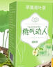 桃氣動(dòng)人蘋(píng)果荷葉茶烏龍調味茶決明子茯苓冬瓜金銀花玫瑰花果茶 1盒裝 100g*1盒 曬單實(shí)拍圖