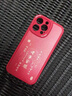 紐曼 適用蘋(píng)果16promax手機殼 iPhone16/16plus/16pro保護套全包鏡頭彩繪小羊皮新年款硅膠軟殼男女款 諸事皆順【中國紅】國風(fēng)新年款 蘋(píng)果16Pro【6.3英寸】 曬單實(shí)拍圖