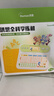 洪恩學(xué)練早教學(xué)習機幼小銜接小學(xué)一二年級3-8歲男女孩生日開(kāi)學(xué)禮物 曬單實(shí)拍圖