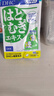 蝶翠詩(shī)日本原裝進(jìn)口正品DHC薏仁丸祛濕消腫去濕氣臉部植物精華提取物 DHC薏仁丸60日分 曬單實(shí)拍圖